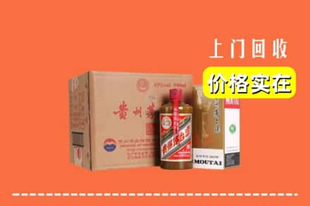 高价收购:神农架上门回收精品茅台酒